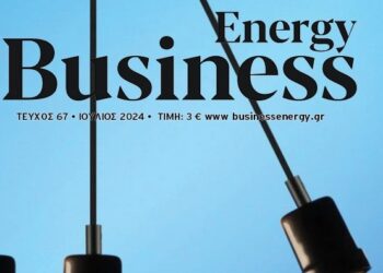 BusinessEnergy 67: Έκτακτη εισφορά στην ενέργεια