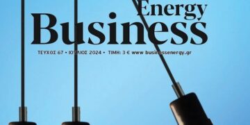 BusinessEnergy 67: Έκτακτη εισφορά στην ενέργεια