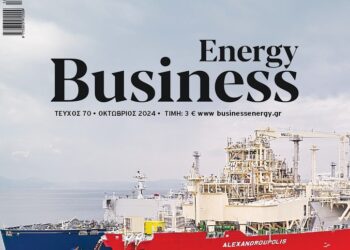 BusinessEnergy 70: Η στρατηγική θέση της Αλεξανδρούπολης