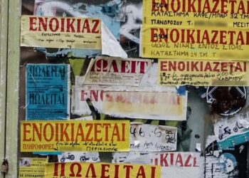 Συνεχίζονται οι αυξήσεις των ενοικίων