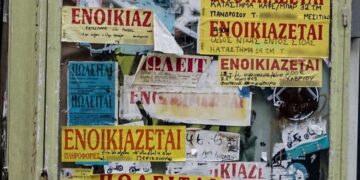 Συνεχίζονται οι αυξήσεις των ενοικίων
