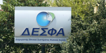 ΔΕΣΦΑ: Προστασία του περιβάλλοντος, στήριξη των τοπικών κοινωνιών