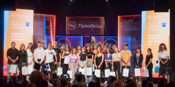 Όμιλος ΔΕΗ: Βράβευσε 446 παιδιά εργαζομένων που αρίστευσαν στη Δευτεροβάθμια και Τριτοβάθμια εκπαίδευση