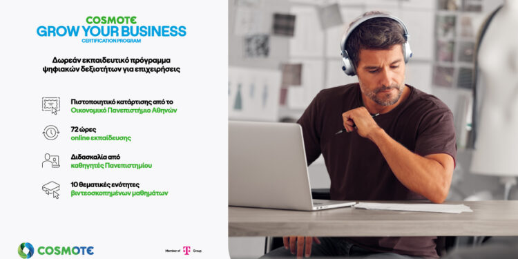 COSMOTE GROW YOUR BUSINESS