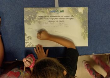 GREEN FUTURE: ΔΕΗ και WE4ALL επενδύουν σε ένα μέλλον πιο “πράσινο”