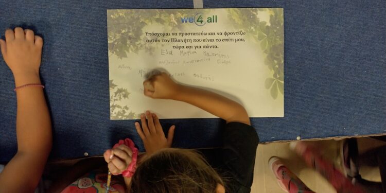 GREEN FUTURE: ΔΕΗ και WE4ALL επενδύουν σε ένα μέλλον πιο “πράσινο”