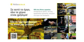 Στο μεταλλευτικό έργο των Σκουριών, όλα τα χέρια είναι χρήσιμα!