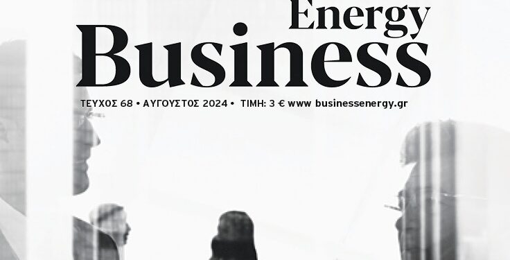 BusinessEnergy 68: Τι φοβίζει τους έλληνες επιχειρηματίες