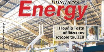 BusinessEnergy 64: Ντόμινο λουκέτων στην ελληνική βιομηχανία
