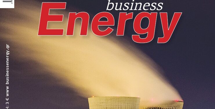 BusinessEnergy 62: Σε κλοιό πυρηνικών εργοστασίων η Ελλάδα