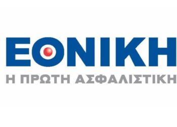 Εθνική Ασφαλιστική: Δωρίζει εξοπλισμό στο Νοσοκομείο Παίδων