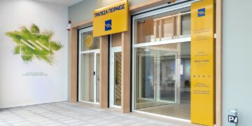 Χρηματιστήριο: Φορτσάρουν οι τράπεζες μετά τα αποτελέσματα της Πειραιώς