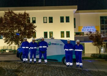 Enaon EDA: Eνεργοποίηση του Δικτύου Διανομής Φυσικού Αερίου στα Γιαννιτσά