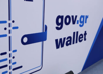 Gov.gr Wallet: Το 2025 η λειτουργία για την αλλαγή προμηθευτή ρεύματος