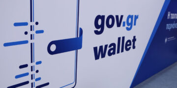 Gov.gr Wallet: Το 2025 η λειτουργία για την αλλαγή προμηθευτή ρεύματος
