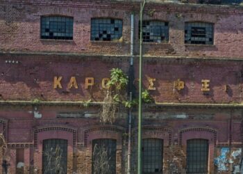 Κατοικία, γραφεία και χώροι αναψυχής στις εγκαταστάσεις της πρώην “Ζυθοποιίας ΦΙΞ” στη Θεσσαλονίκη