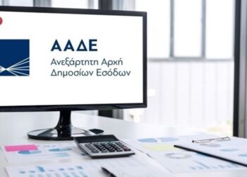 Έρχεται το νέο TAXIS