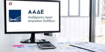 Έρχεται το νέο TAXIS