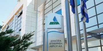ISACA και ΔΕΠΑ μαζί για την ενίσχυση της ψηφιακής εμπιστοσύνης και ανθεκτικότητας στην ενέργεια