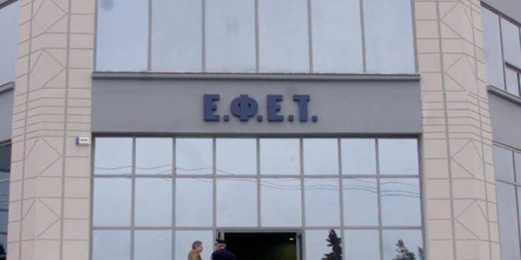 ΕΦΕΤ: Ανάκληση προϊόντος (ρεγγοσαλάτα) λόγω παρουσίας του μικροβίου Listeria Monocytogenes