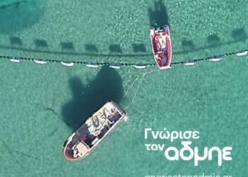 Νέα ενημερωτική καμπάνια: “Ο ΑΔΜΗΕ στον Λογαριασμό Ρεύματος”