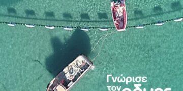 Νέα ενημερωτική καμπάνια: “Ο ΑΔΜΗΕ στον Λογαριασμό Ρεύματος”