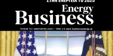 BusinessEnergy 73: Η εποχή Ντόναλτ Τραμπ ξεκίνησε με γεωτρήσεις!