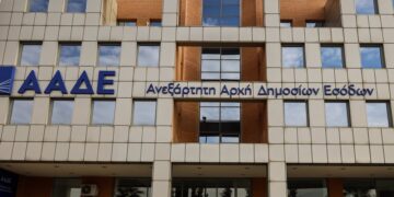 ΑΑΔΕ: Οι πέντε στόχοι στο στρατηγικό σχέδιο μέχρι το 2029