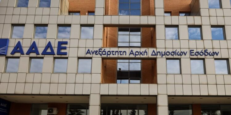 ΑΑΔΕ: Οι πέντε στόχοι στο στρατηγικό σχέδιο μέχρι το 2029