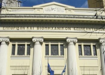 Αποκλειστικά ηλεκτρονικά τα Πιστοποιητικά Καταγωγής από 10/3, αναφέρει το ΕΒΕΘ