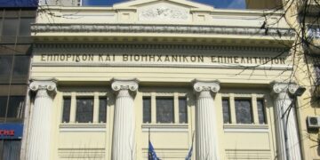 Αποκλειστικά ηλεκτρονικά τα Πιστοποιητικά Καταγωγής από 10/3, αναφέρει το ΕΒΕΘ