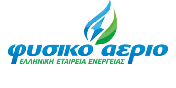 Φυσικό Αέριο Ελληνική Εταιρεία Ενέργειας: Νέα Υπηρεσία για τη Σύναψη Συμβολαίων μέσω gov.gr
