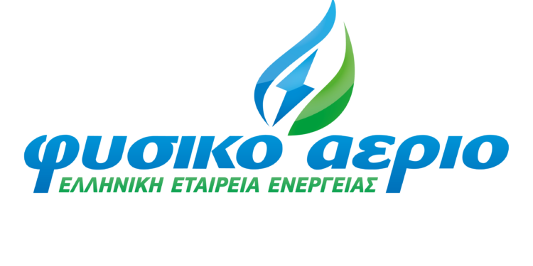 Φυσικό Αέριο Ελληνική Εταιρεία Ενέργειας: Νέα Υπηρεσία για τη Σύναψη Συμβολαίων μέσω gov.gr