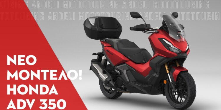 ANDELI LEASING: Βήμα μπροστά στο Leasing με μοντέλα Honda του 2025!