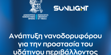 Sunlight Group: Στηρίζει το Δημοκρίτειο Πανεπιστήμιο Θράκης στην ανάπτυξη νανοδορυφόρου για την προστασία του υδάτινου περιβάλλοντος