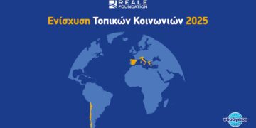 Υδρόγειος Ασφαλιστική: Το Ίδρυμα Reale στηρίζει την Ελλάδα: