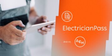 ElectricianPass: Νέα υπηρεσία πιστοποίησης ηλεκτρικών εγκαταστάσεων με την εγγύηση της ΔΕΗ