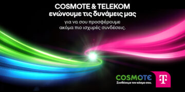 COSMOTE TELEKOM: Νέα εποχή για την COSMOTE που ενώνει τις δυνάμεις της με την TELEKOM