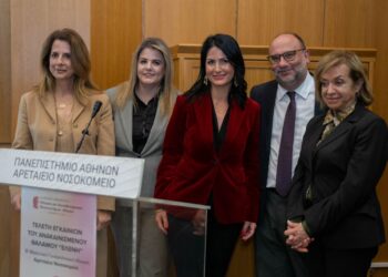 Εγκαίνια της ανακαινισμένης γυναικολογικής κλινικής στο Αρεταίειο Νοσοκομείο με την υποστήριξη της PRODEA Investments