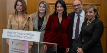 Εγκαίνια της ανακαινισμένης γυναικολογικής κλινικής στο Αρεταίειο Νοσοκομείο με την υποστήριξη της PRODEA Investments