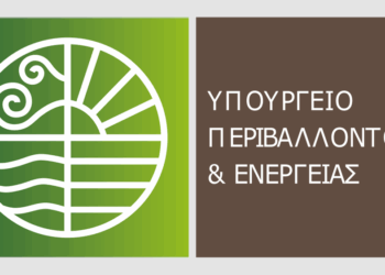 ΥΠΕΝ: Νέο θεσμικό πλαίσιο για τη μεταλλευτική δραστηριότητα