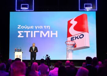 Η ΕΚΟ Κύπρου Χρυσός Χορηγός των Εθνικών Ομάδων Μπάσκετ