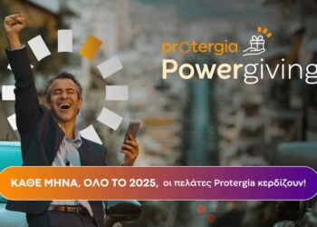 Η Protergia μοίρασε μοναδικά δώρα και στην κλήρωση Μαΐου του Powergiving