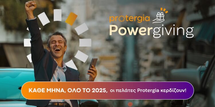 Η Protergia μοίρασε μοναδικά δώρα και στην κλήρωση Μαΐου του Powergiving
