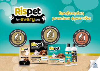 Τριπλή διάκριση για τη ΜΕΓΑ στα «PET AWARDS 2025»