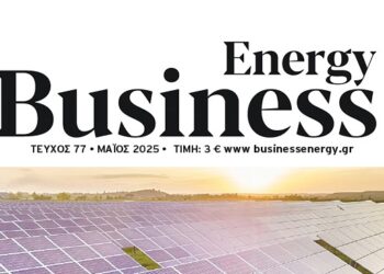BusinessEnergy 77: Πως θα αποφύγουμε ένα black out το καλοκαίρι
