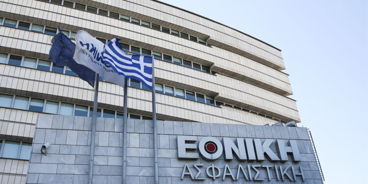 Εθνική Ασφαλιστική: Ανακαλεί τις τροποποιήσεις στα ασφαλιστήρια συμβόλαια Υγείας