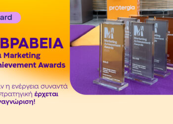 Marketing Achievement Awards 2025:  Επτά βραβεία για την Protergia