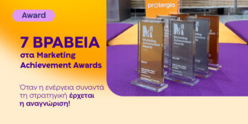 Marketing Achievement Awards 2025:  Επτά βραβεία για την Protergia