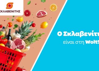 Η Wolt ενισχύει την παρουσία της στο online grocery delivery με τη νέα στρατηγική συνεργασία με τον Σκλαβενίτη